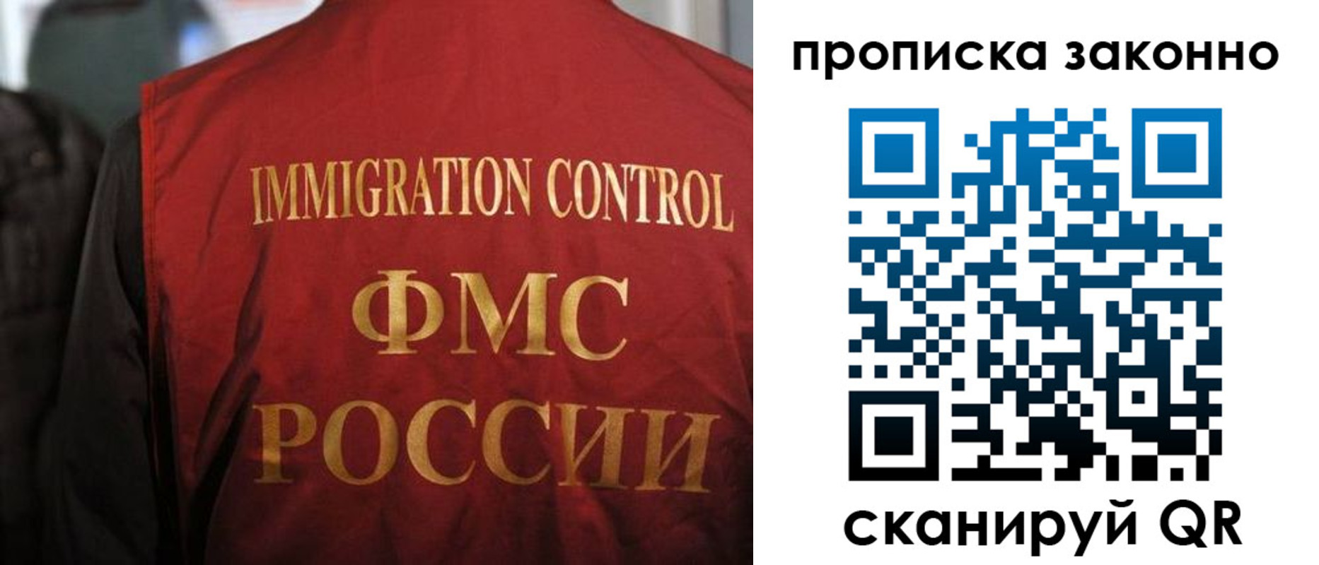 временная регистрация законно в Канаше